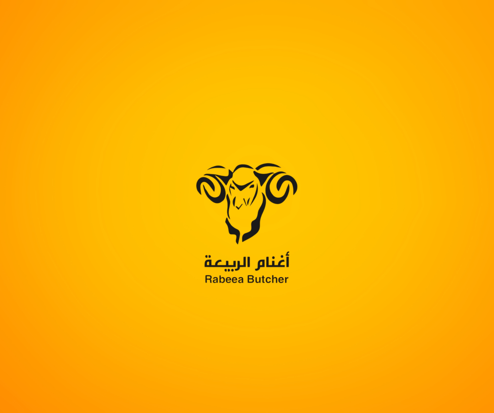 Rabeaa Butcher